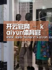 店面展示四