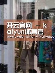 店面展示四(图1)