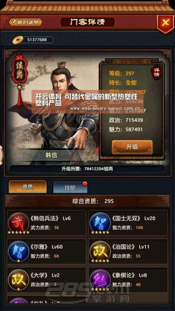 开云体育