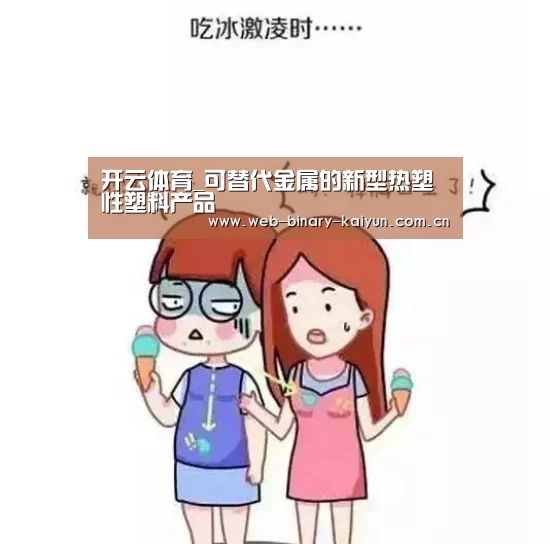 开云体育