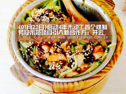 开云体育