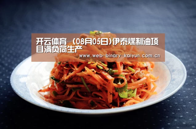 开云体育