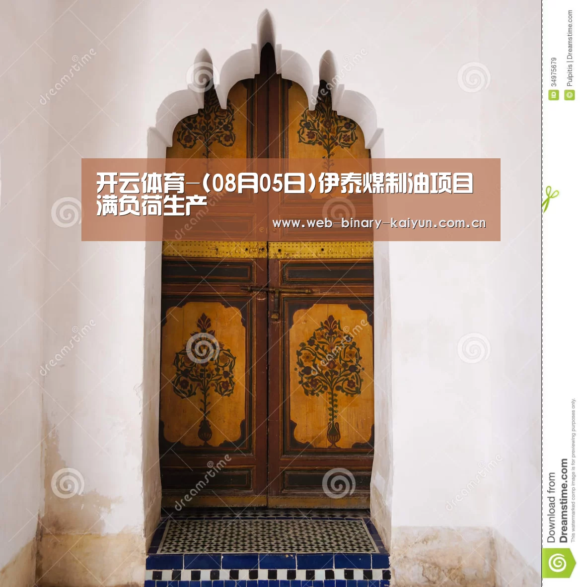 开云体育