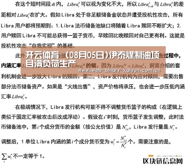 开云体育