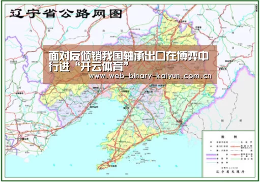 开云体育