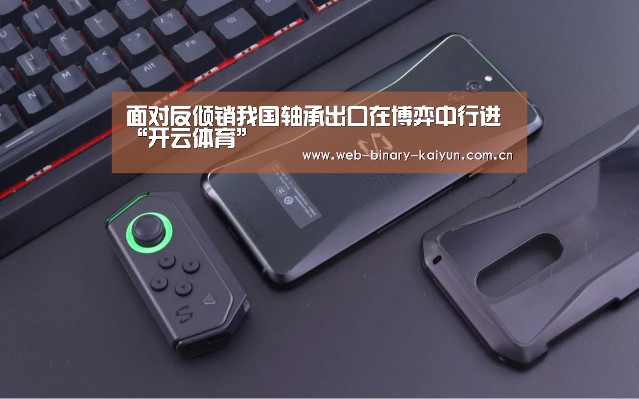 开云体育