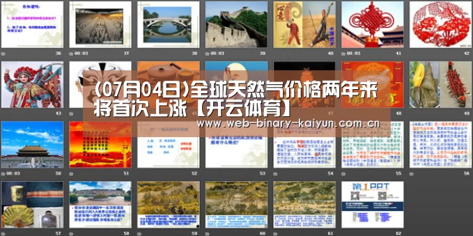 开云体育
