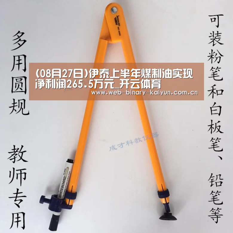 开云体育