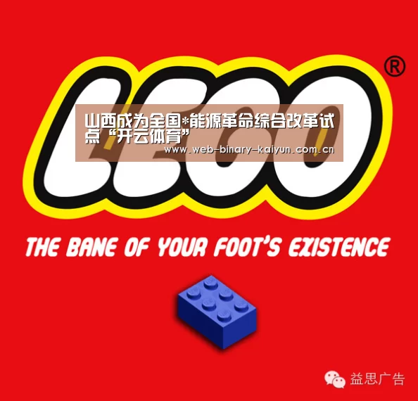 山西成为全国*能源革命综合改革试点“开云体育”(图2) 开云体育